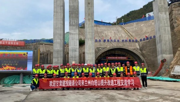 根據(jù)公司2021年度培訓(xùn)計(jì)劃以及《項(xiàng)目管理人員管理能力提升培訓(xùn)方案》，為提高管理人員整體素質(zhì)，為后續(xù)項(xiàng)目?jī)?chǔ)備人才，保證公司可持續(xù)、高質(zhì)量發(fā)展，9月25日，隧道公司50余名施工、技術(shù)人員赴中電建黃河流域