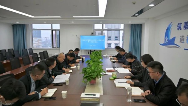 1月19日，交科公司青年工作委員會(huì)召開全體會(huì)議，深入學(xué)習(xí)貫徹習(xí)近平總書記關(guān)于青年工作的重要思想，全面回顧總結(jié)2023年工作，謀劃2024年重點(diǎn)工作。據(jù)悉，自青工委成立以來，在公司黨委正確領(lǐng)導(dǎo)下，公司青
