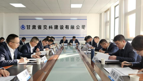 為全面總結(jié)年度各項(xiàng)工作，理清下階段管理思路，加強(qiáng)工作標(biāo)準(zhǔn)化建設(shè)力度，近日，交科公司三公司召開2023年度工作總結(jié)會(huì)及“項(xiàng)目管理標(biāo)準(zhǔn)化”交流學(xué)習(xí)會(huì)?？偨Y(jié)促提升聚力赴新程會(huì)上，各項(xiàng)目經(jīng)理、科室負(fù)責(zé)人對(duì)履職