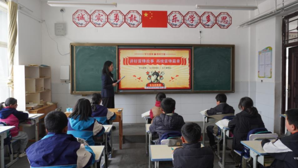 “提到雷鋒，大家都想到了什么？”“樂于助人、無私奉獻(xiàn)！”這是積石山關(guān)家川鄉(xiāng)中心小學(xué)同學(xué)們給出的答案，“傳遞溫暖，爭(zhēng)做新時(shí)代小雷鋒！”同學(xué)們高舉右拳，齊聲宣誓。為進(jìn)一步弘揚(yáng)雷鋒精神，傳承中華民族傳統(tǒng)美德